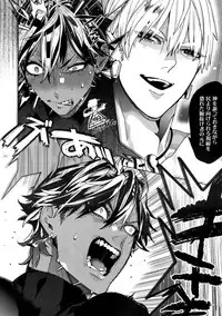 Giruoji Sairoku-shuu 「gayo Re」