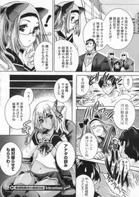 COMIC Megastore 2009-12