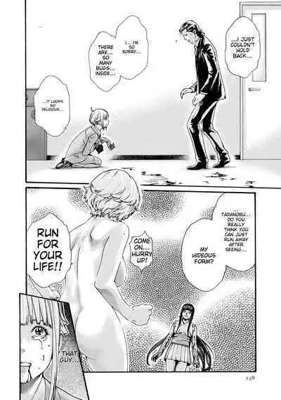 Kisei Juui Suzune - THE Parasite Doctor SUZUNE 9