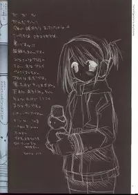 (C69) [D.N.A.Lab. (Miyasu Risa)] Reizoukotte Tottemo Future ‐ The Refrigerator is very Future (ToHeart 2)