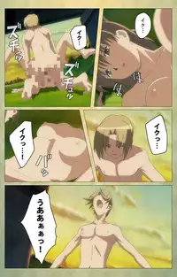 [Panda House] [Full Color Seijin Han] Shintaisou (Shin) etude.1 Complete Ban [Digital]