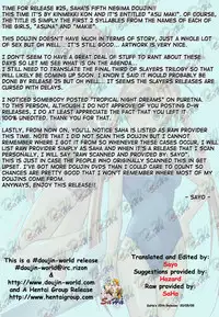 (C67) [Kinmekki Damashii (Sendorikun)] Asu Maki! (Mahou Sensei Negima!) [English] [SaHa]