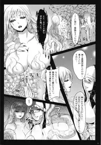 (C83) [Lagarto (Aida Mai)] Yuu