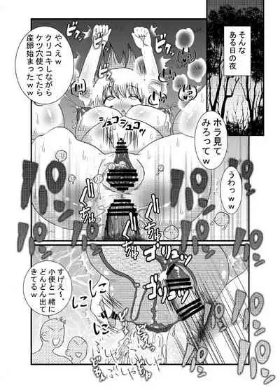 I thought I was a priest, but I am actually a sex priest. Episodes 1-8