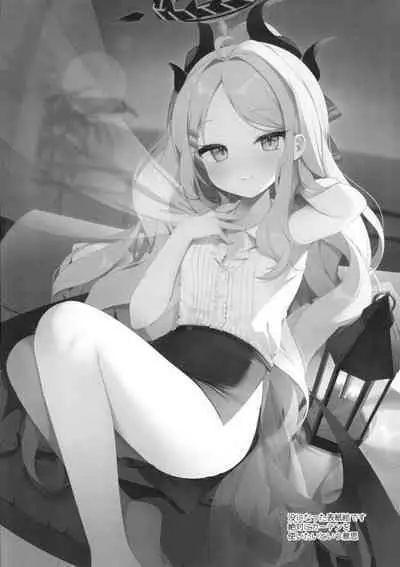 Natu no Yume o Ano Nami ni Nokosite - Leaving summer dreams in those waves