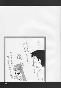 (SC41) [Shin Hijiridou Honpo (Hijiri Tsukasa)] Konata to OO Soushuuhen 4 Satsu Zenbu to + 1 (Lucky Star)