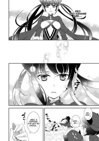 [Imamura Yoko] BORDER LINE !! [English] [WhiteSymphony] [Digital]