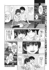 COMIC Megastore H 2005-08