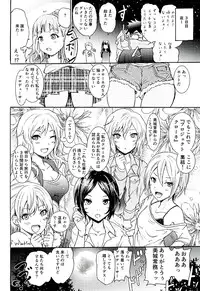 (C89) [Grace (Yokoyama Naoki)] Project "Settai Ryokou" Krone de Rin-chan nau! (THE IDOLM@STER CINDERELLA GIRLS)