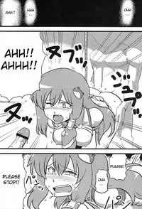 (ComiComi13) [Circle Nuruma-ya (Tsukiwani)] Kanako-sama Yume Mousou (Touhou Project) [English]