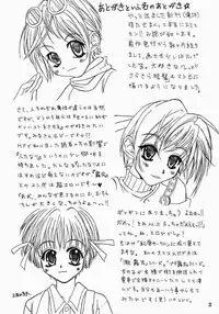 [Milk Gohan (Aita Nikov)] Chijoku Kyoushitsu 1 (Street Fighter)