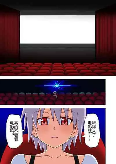 Mitari no Sono Ep. 93- | 魅足之园 （93话起）更新到143话