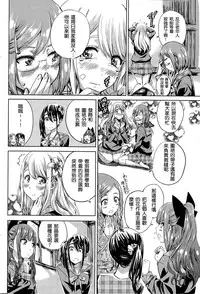 [MARUTA] Nadeshiko Hiyori #5 (COMIC Penguin Club 2015-09) [Chinese] [沒有漢化]