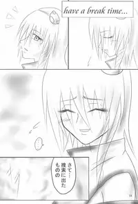 (SC41) [P.S.D! (Karin)] Shippo janai kara Hazukashiku nai mon!! (Touhou Project)