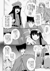 COMIC AUN 2010-08 Vol. 170 [Digital]