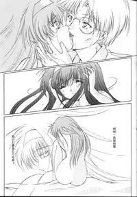 (C64) [HIGH RISK REVOLUTION (Aizawa Hiroshi)] Shiori Dai-Juu-Shou Uzuki no Daishou | 詩織 第十章 痛楚的代償 (Tokimeki Memorial) [Chinese] [祈花漢化組]