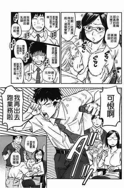 おいでませにゃんにゃん