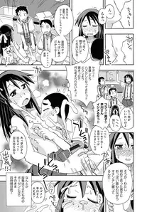 [Anthology] Niji "Lo" 1-nensei [Digital]