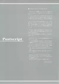 (C82) [Napier Sabre (Ryu-Akt)] AGE OF EXPLORERS (Phantasy Star Online 2)