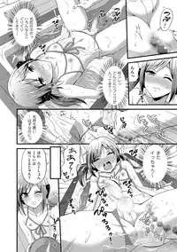 [Anthology] Tamabota [Digital]