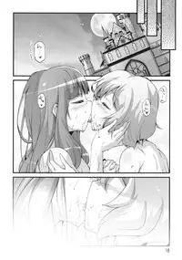 (C80) [Kurage no Candume (Yoshino)] kiss kiss kiss (Touhou Project)