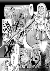 (C88) [Esora Note (Majima Shiroyuki)] the immoral Flavor 2 (Sengoku Otome: Momoiro Paradox)