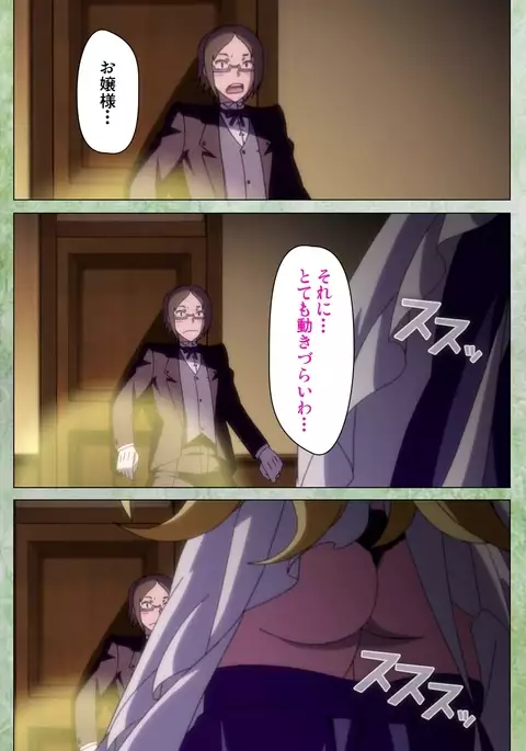 Koimaguwai ～Ikoku na Retoro～ Complete Han