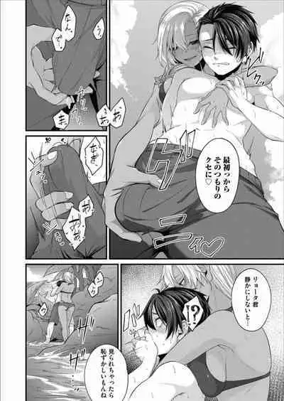 COMIC Magnum Vol.157