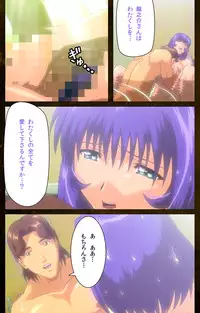 [Mink] [Full Color Seijin Han] Yakin Byoutou Karte.9 Complete Ban (Night Shift Nurses) [Digital]