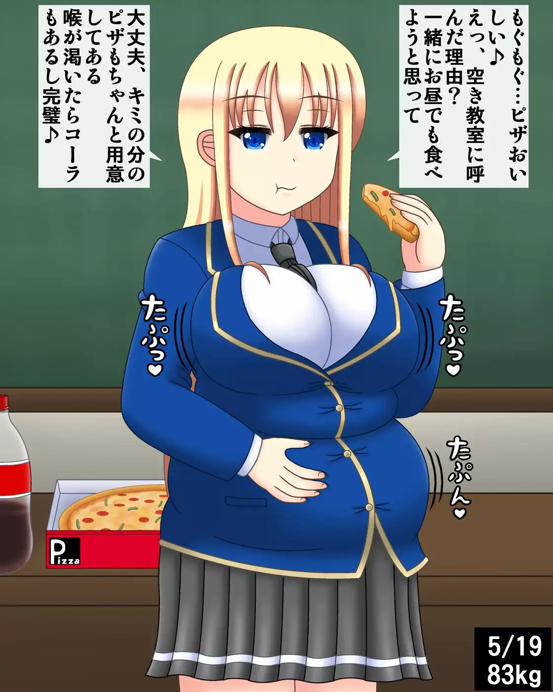 Senpai wa himan-ka kanojo