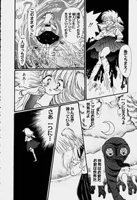 [Hoshiai Hilo] Shoujo Soushitsu