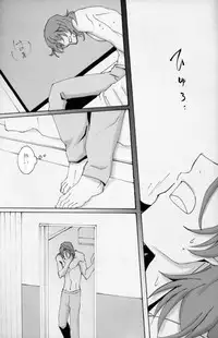 [PAYA PAYA MAMBO De U! (Takepon)] L/S ...If 2 (Mobile Suit Gundam 00)