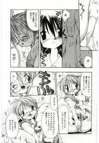 [Takashita Takashi] Young Paradise