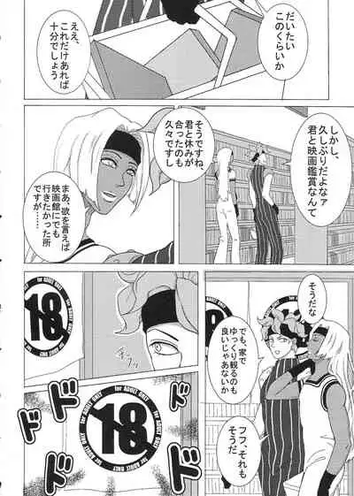 Sukutitsu Hon Web Sairoku