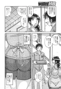 Action Pizazz HB 2013-10