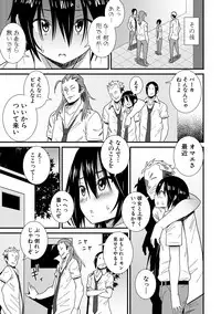 COMIC Shingeki 2018-03 [Digital]