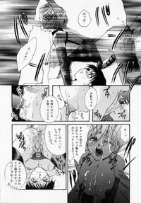 [Ureshino Megumi] Kinryou Chitai