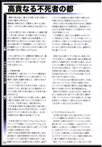 (C90) [Kurobinega (Kenkou Cross)] Mamono Musume Zukan II ~Monster Girl Encyclopedia II~