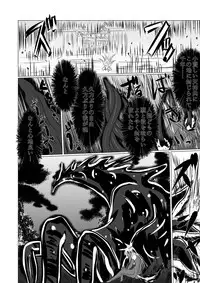 [星霜待機] Jyoshika Inari Onagokainari