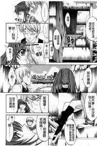 [Kino Hitoshi] Kinshin Soukan [Chinese]