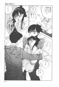 [Sarada Masaki] Arekore