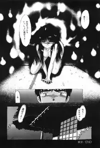 [Ohnuma Hiroshi] Beans Cafe