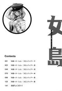 [Takizawa Naia] Onnajima - Harem Frontier