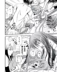[Anthology] Ecchi na Otoshimono