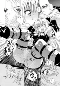 (C79) [Studio Wallaby (Nagisa Minami)] Troublekko ~Yami~ (To LOVE-Ru)