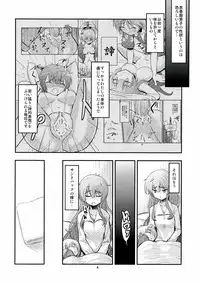(COMIC1☆7) [crossray (Oomori Makoto)] Joshu san wa Seiyoku ni Sakarae masen (Jinrui wa Suitai Shimashita)