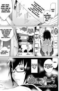 [Kentarou] Love Master Peach #01-02 [English] [Seinen Scans]