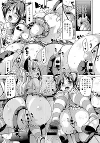 COMIC Anthurium 2016-07 [Digital]