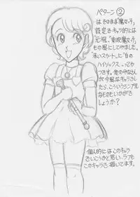 [StarrySky (Tsumotaki Mako)] Tsumotaki Mako no Zanshou Zenpen (Original)