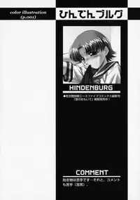 [Anthology] Shounen Ai no Bigaku - The Josou Shounen